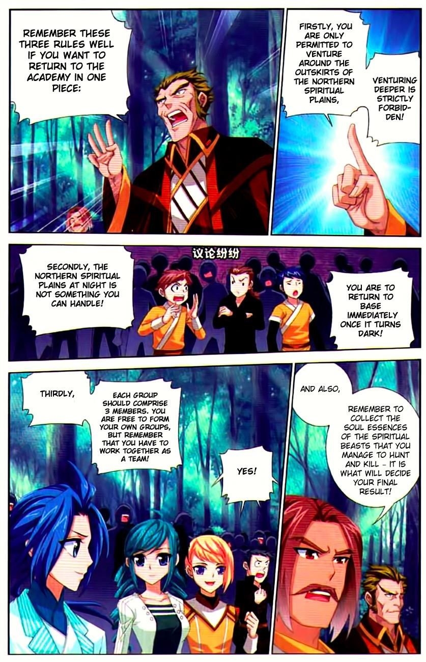 Da Zhu Zai Chapter 9 - Page 15