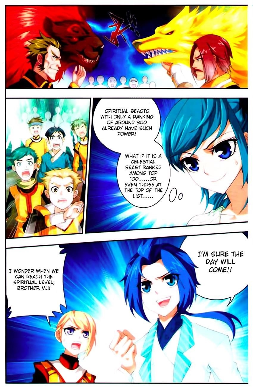 Da Zhu Zai Chapter 9 - Page 19