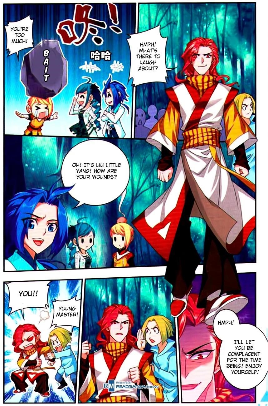 Da Zhu Zai Chapter 9 - Page 21