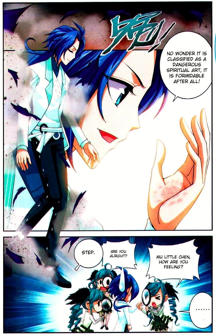 Da Zhu Zai Chapter 9 - Page 6