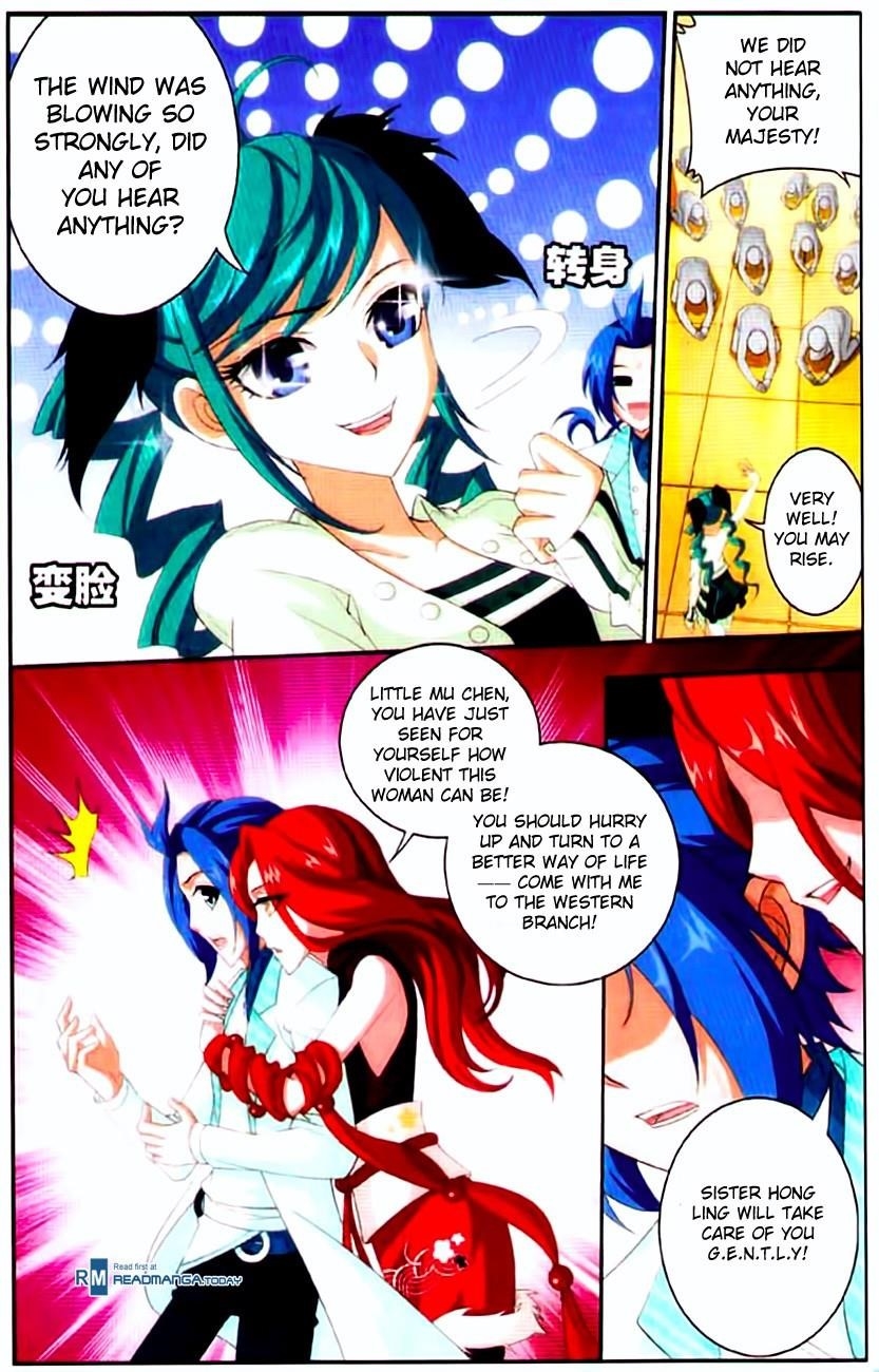 Da Zhu Zai Chapter 9 - Page 9