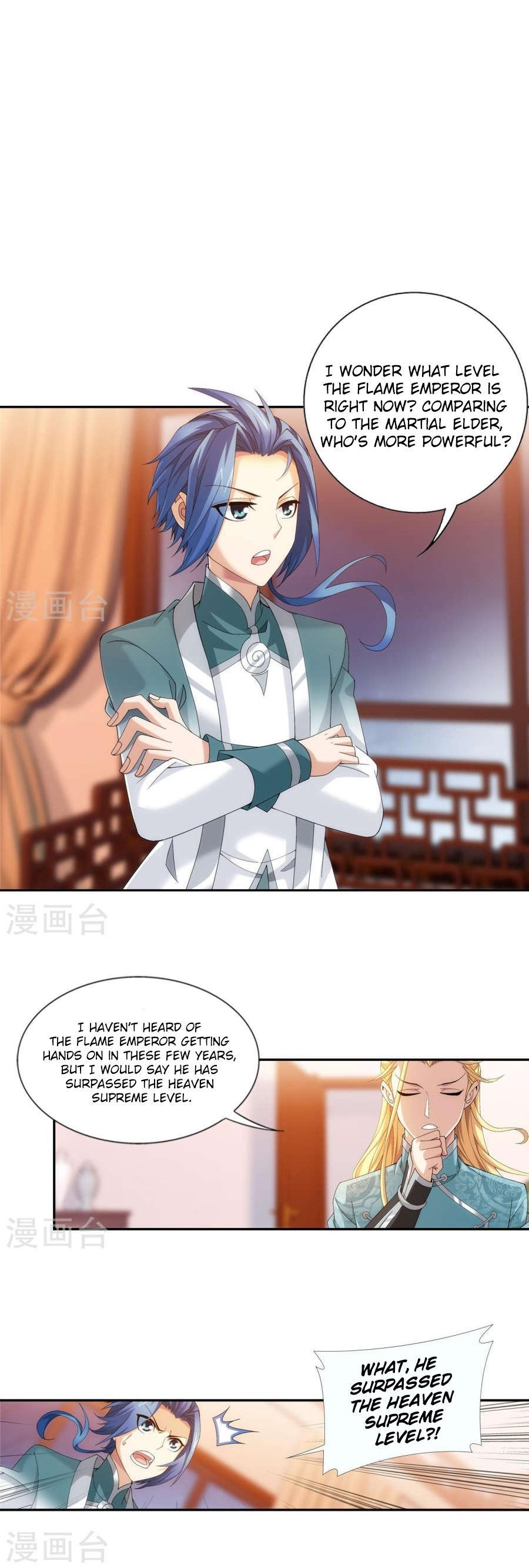 Da Zhu Zai Chapter 90 - Page 16