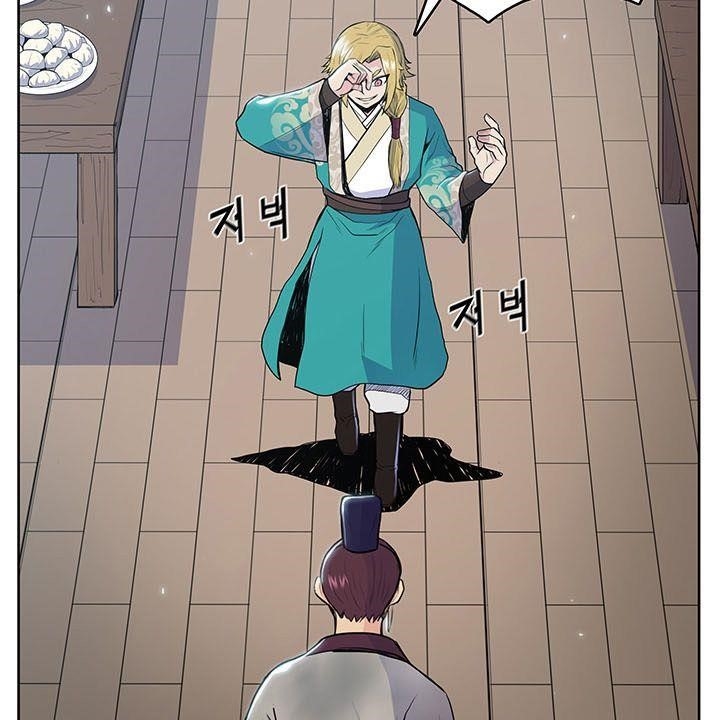 The God Of War Chapter 10 - Page 76