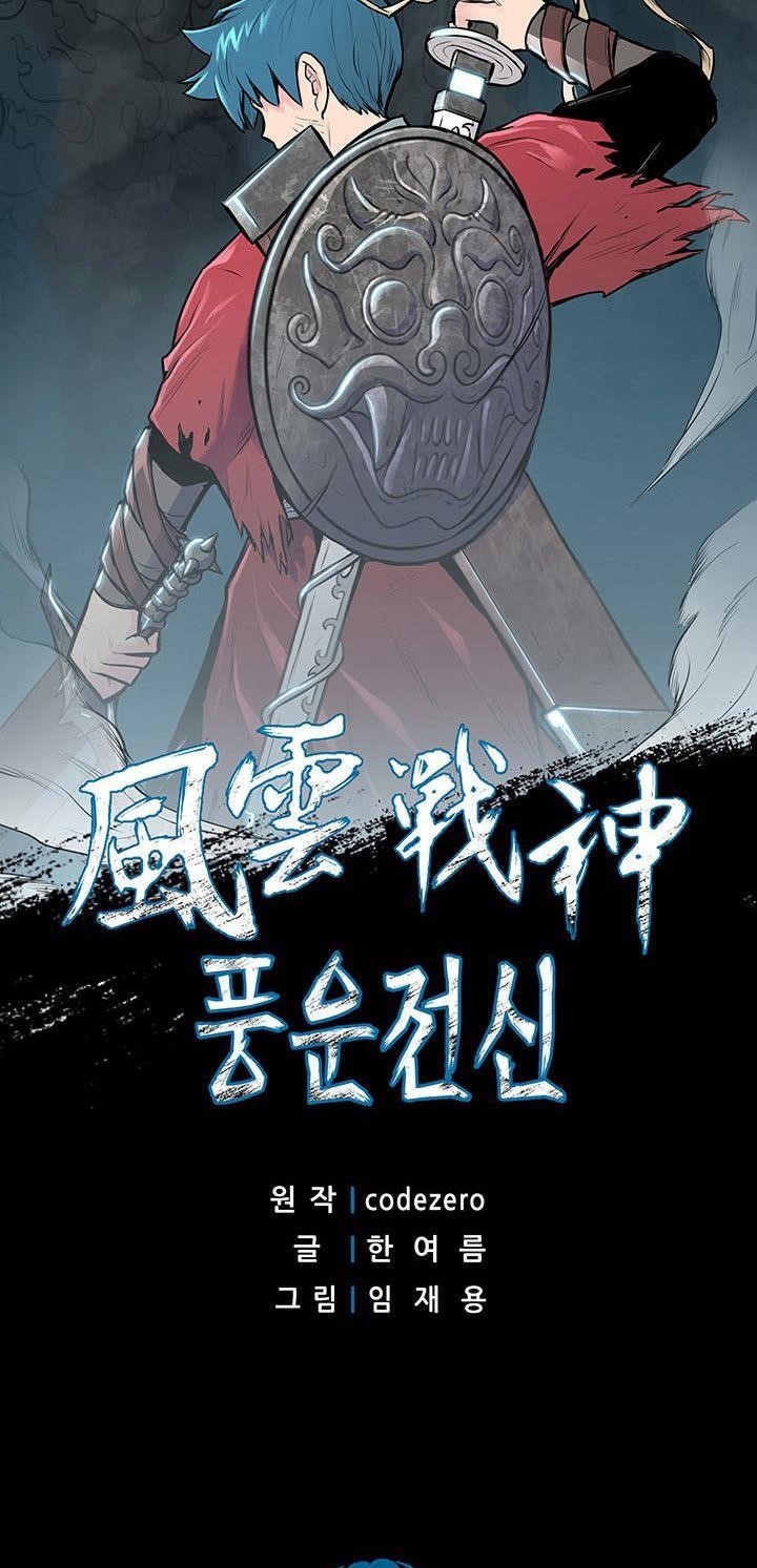 The God Of War Chapter 11 - Page 2