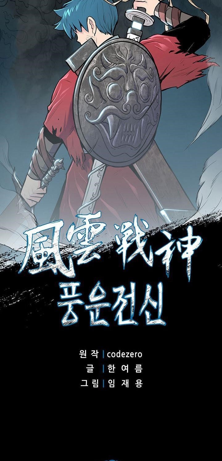 The God Of War Chapter 15 - Page 1