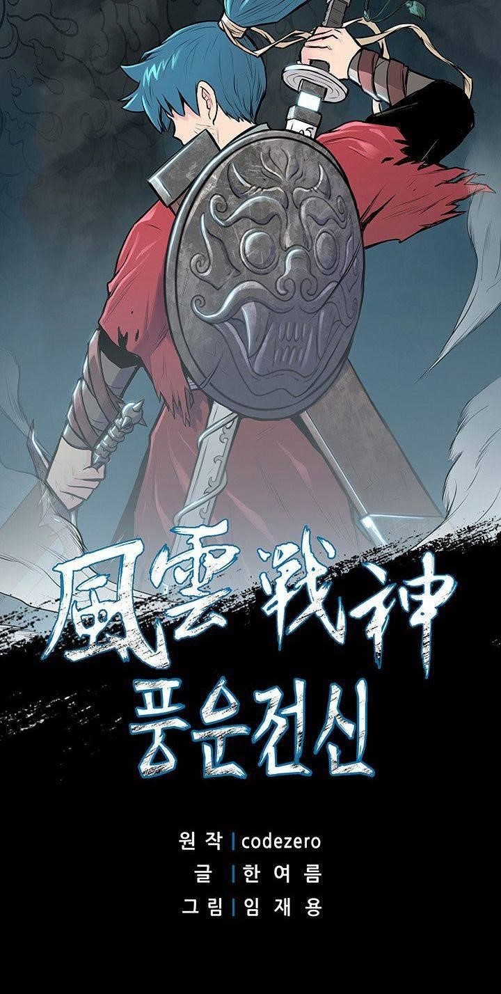 The God Of War Chapter 21 - Page 1