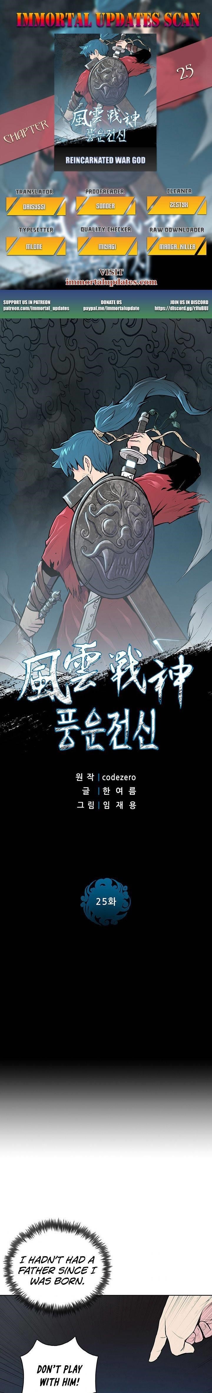The God Of War Chapter 25 - Page 1