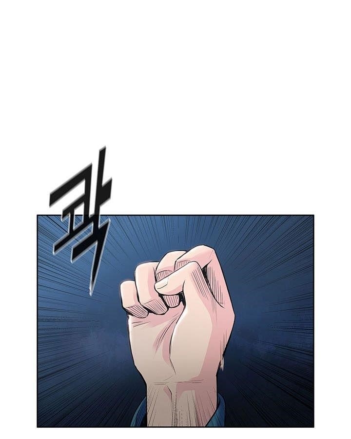 The God Of War Chapter 4 - Page 11