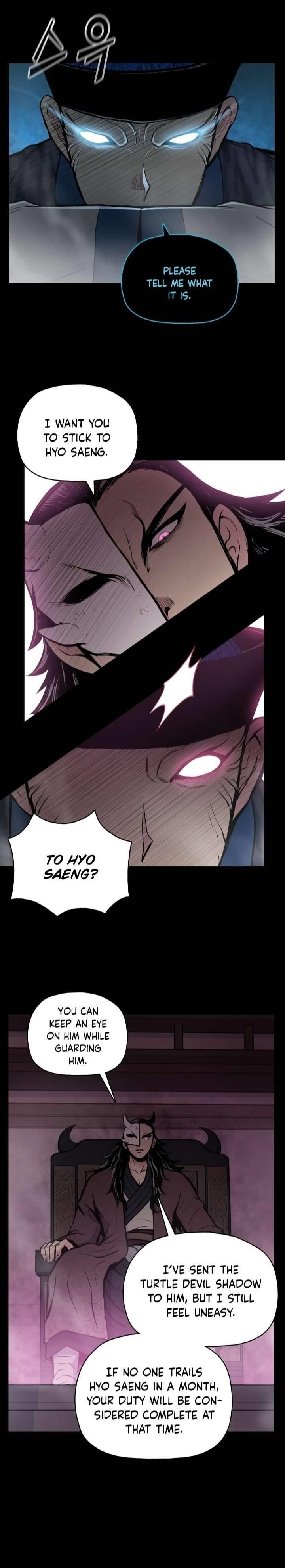 The God Of War Chapter 54 - Page 13