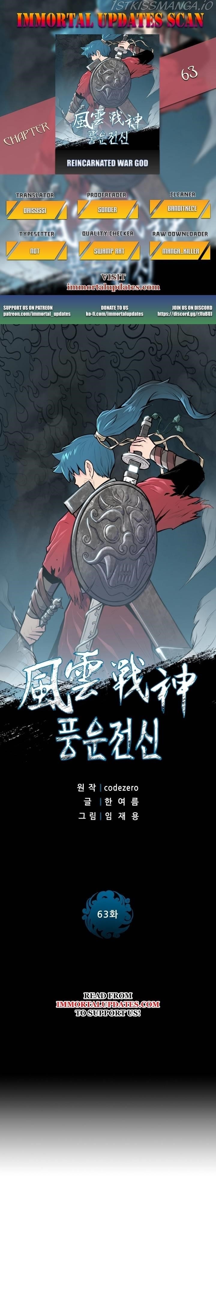 The God Of War Chapter 63 - Page 1