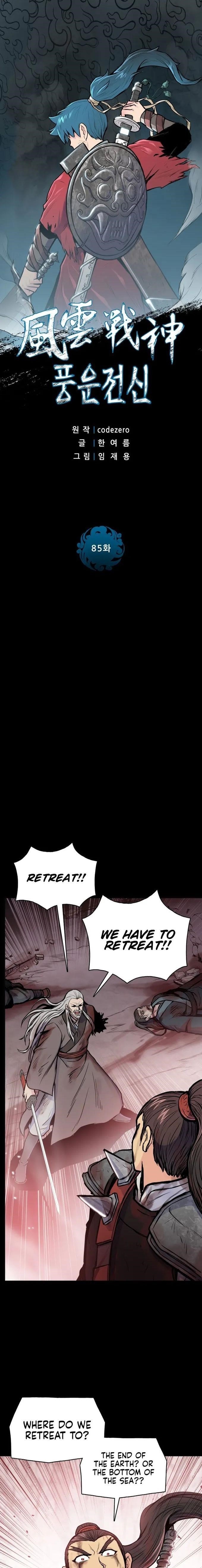 The God Of War Chapter 85 - Page 1