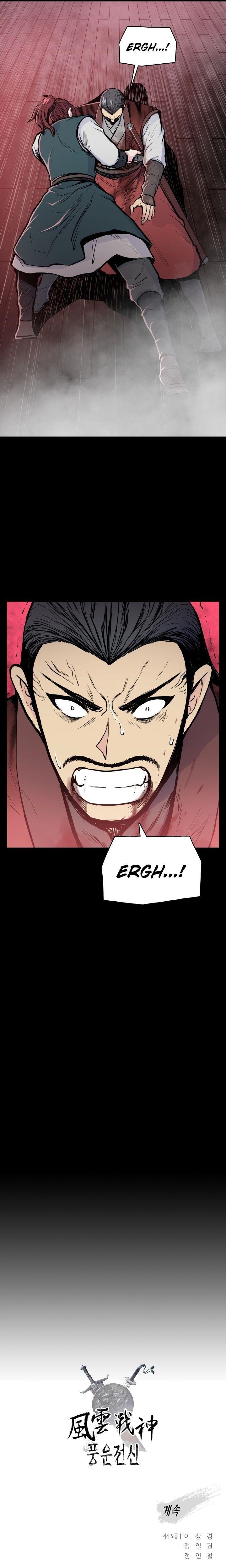 The God Of War Chapter 87 - Page 20