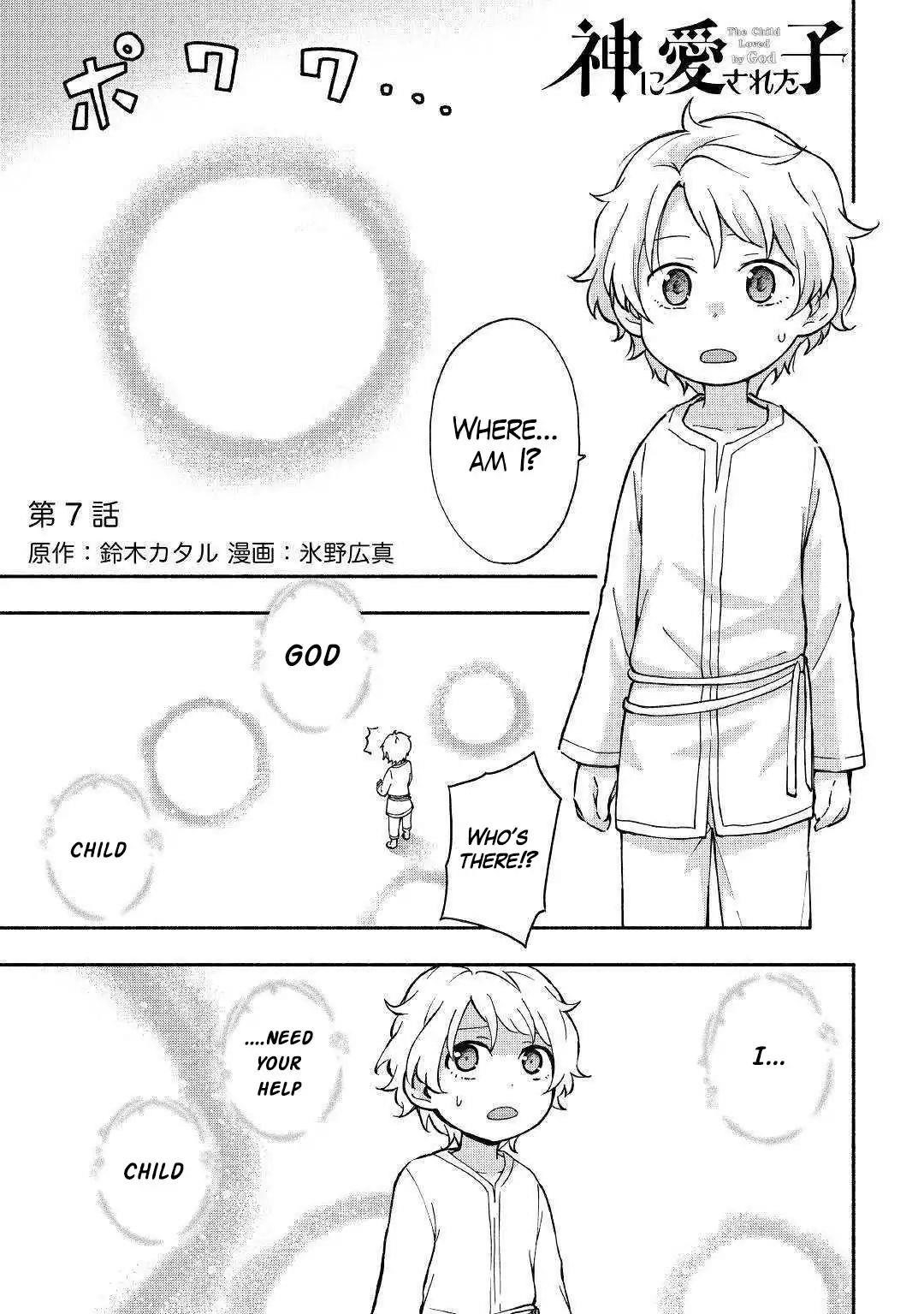 The Child Loved By God Chapter 7 - Page 1