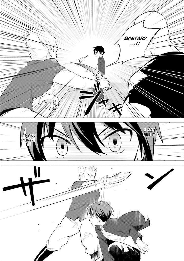 In Another World With My Smartphone Chapter 1 - Page 24