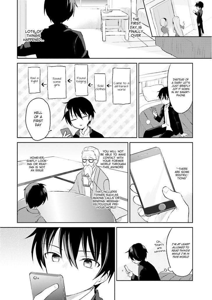 In Another World With My Smartphone Chapter 1 - Page 32