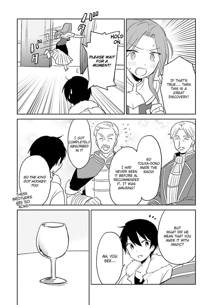 In Another World With My Smartphone Chapter 10 - Page 20
