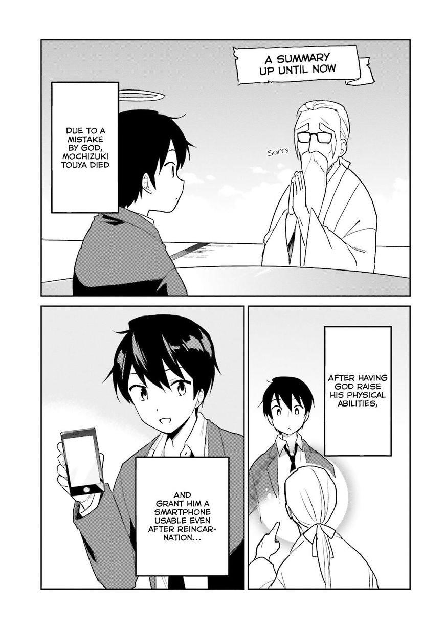 In Another World With My Smartphone Chapter 10 - Page 5