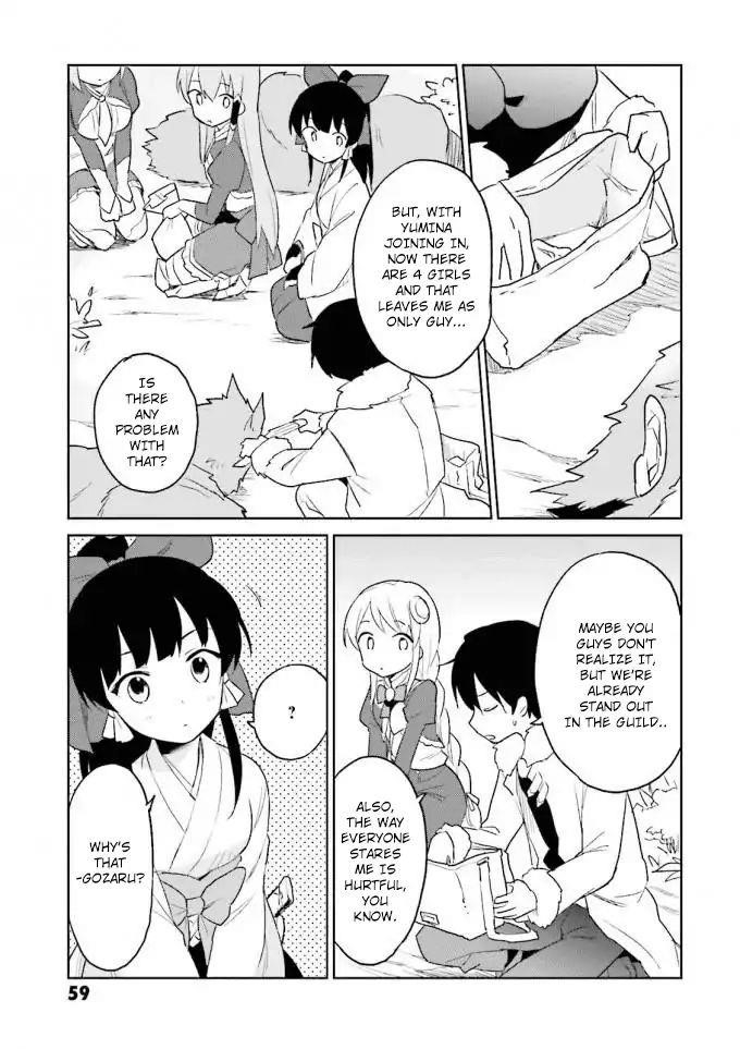 In Another World With My Smartphone Chapter 12 - Page 13