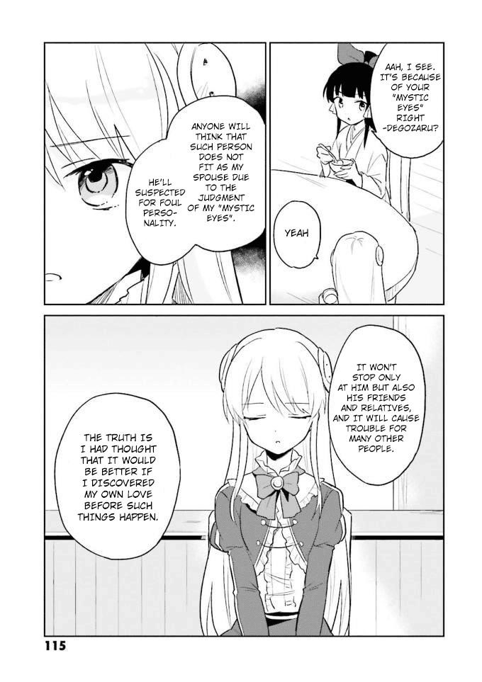 In Another World With My Smartphone Chapter 13 - Page 33