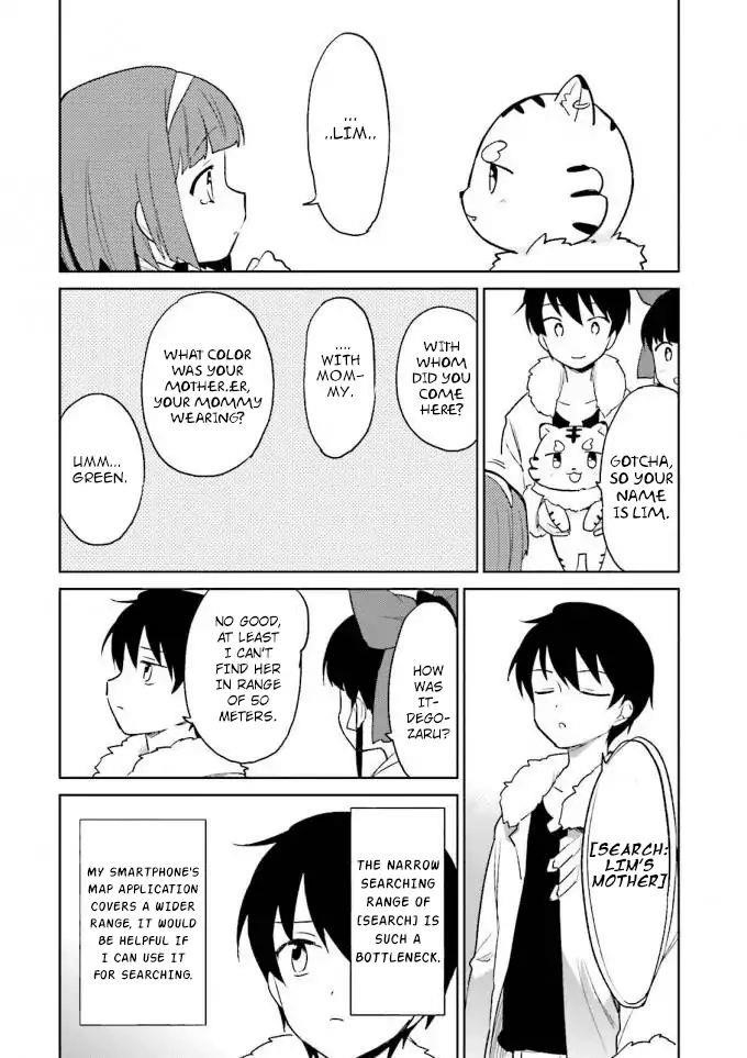 In Another World With My Smartphone Chapter 14 - Page 4