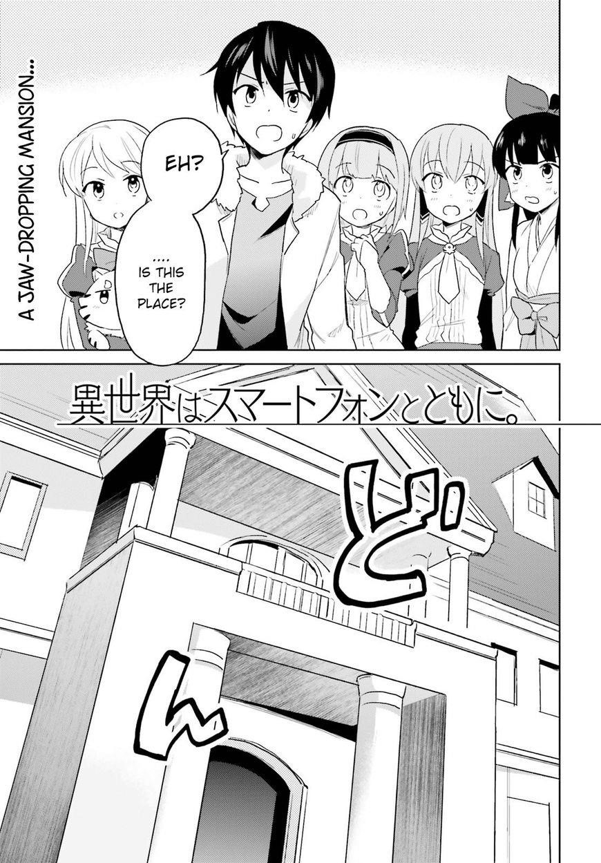 In Another World With My Smartphone Chapter 16 - Page 1