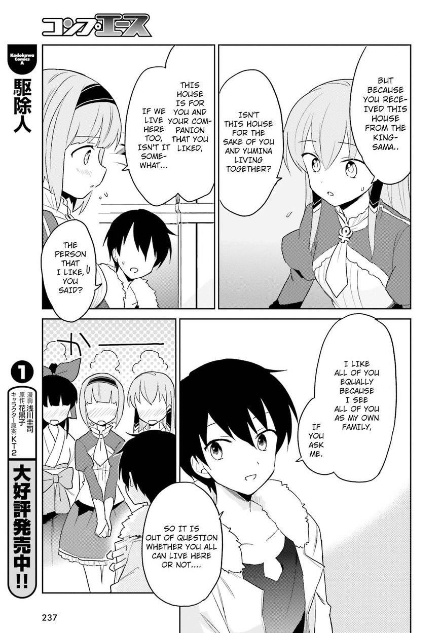 In Another World With My Smartphone Chapter 16 - Page 18