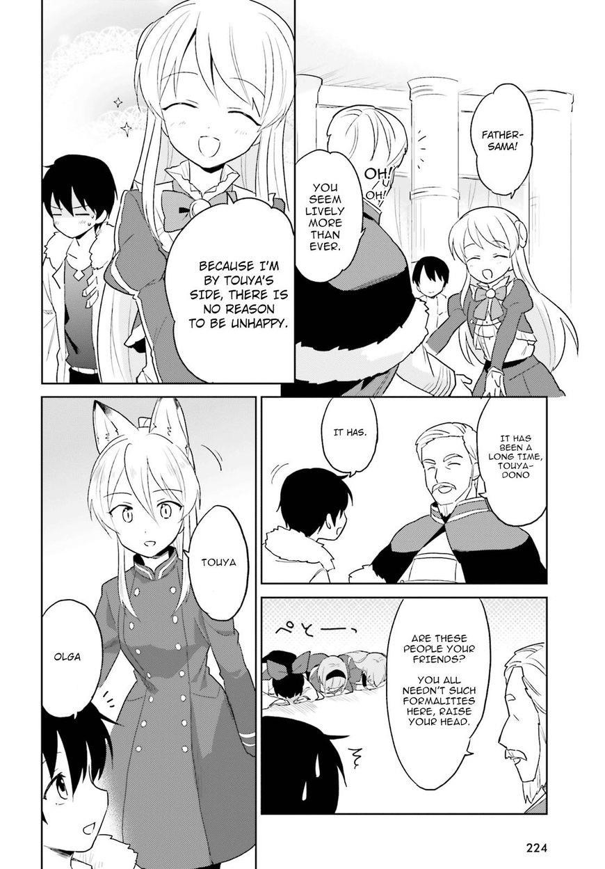In Another World With My Smartphone Chapter 16 - Page 6