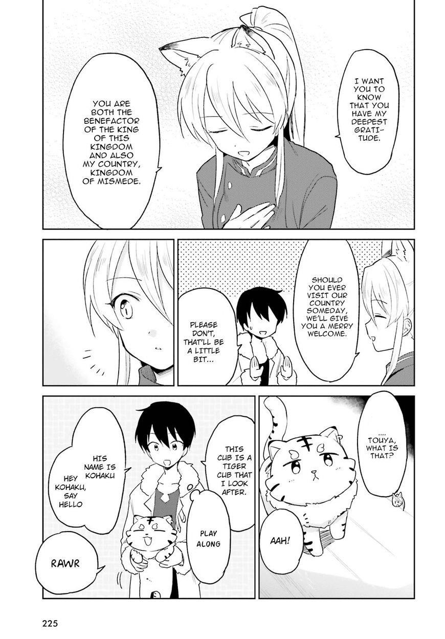In Another World With My Smartphone Chapter 16 - Page 7