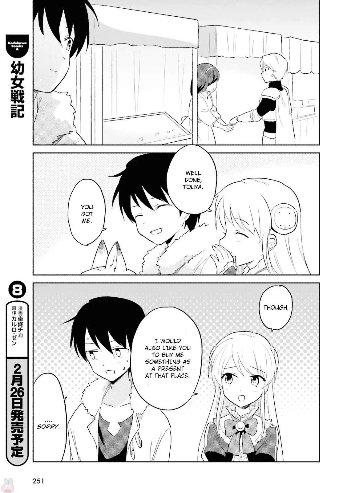 In Another World With My Smartphone Chapter 17 - Page 17