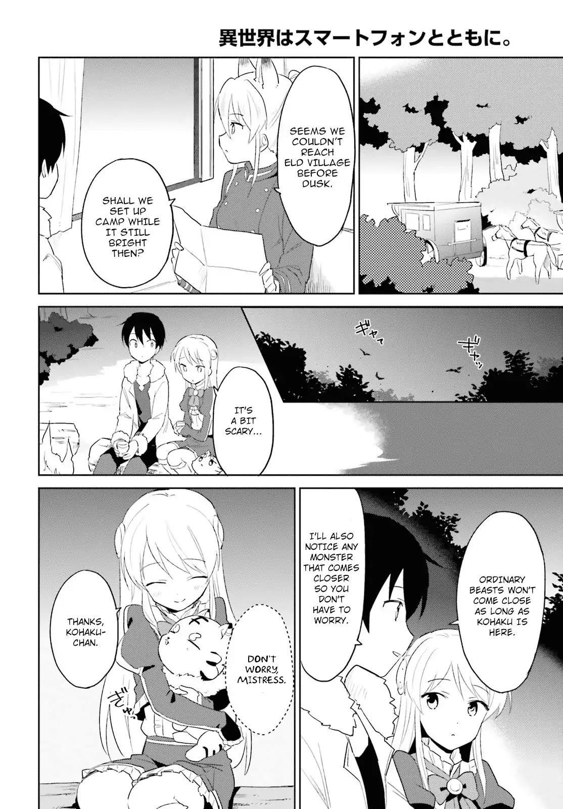 In Another World With My Smartphone Chapter 17 - Page 22