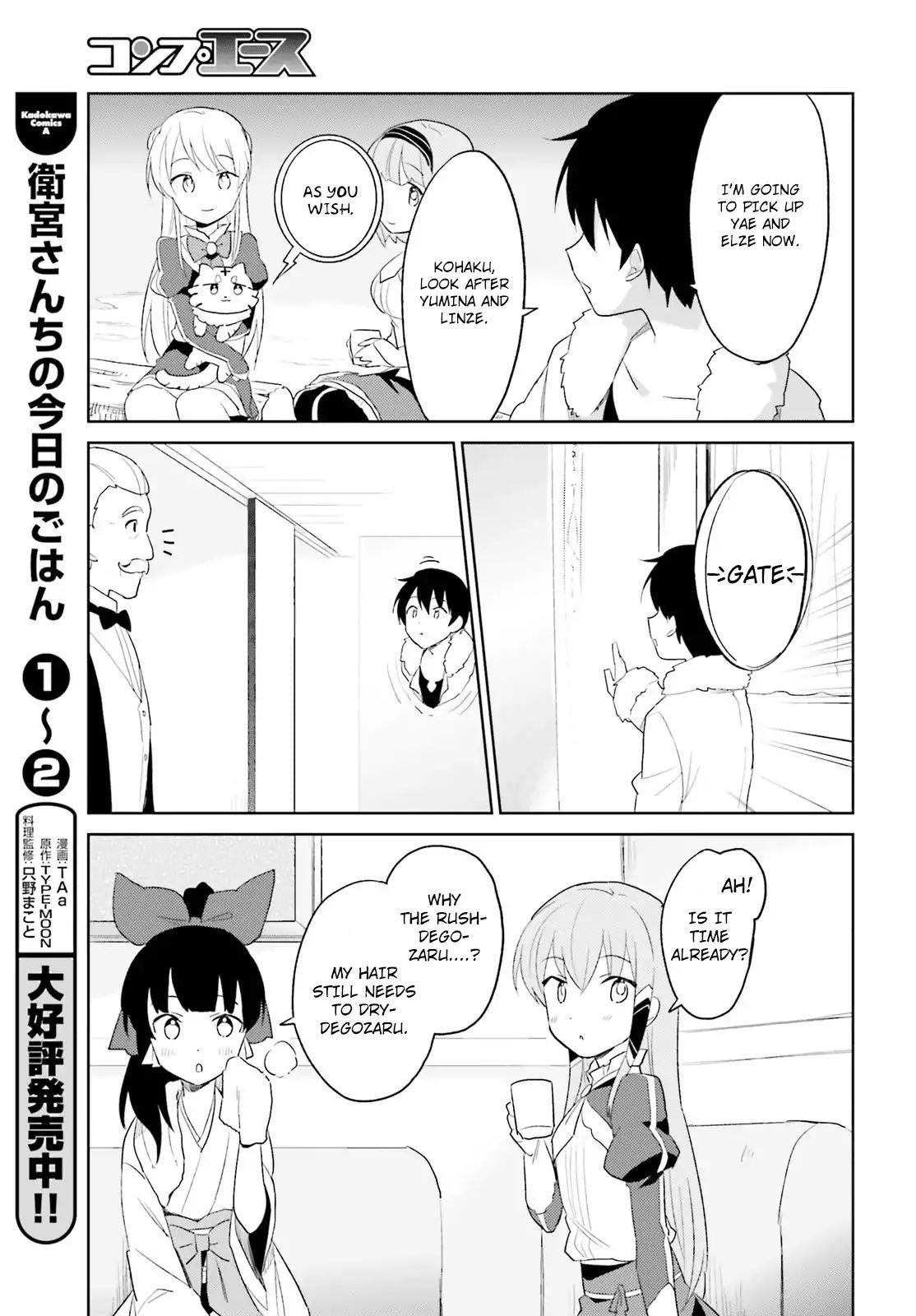 In Another World With My Smartphone Chapter 17 - Page 23