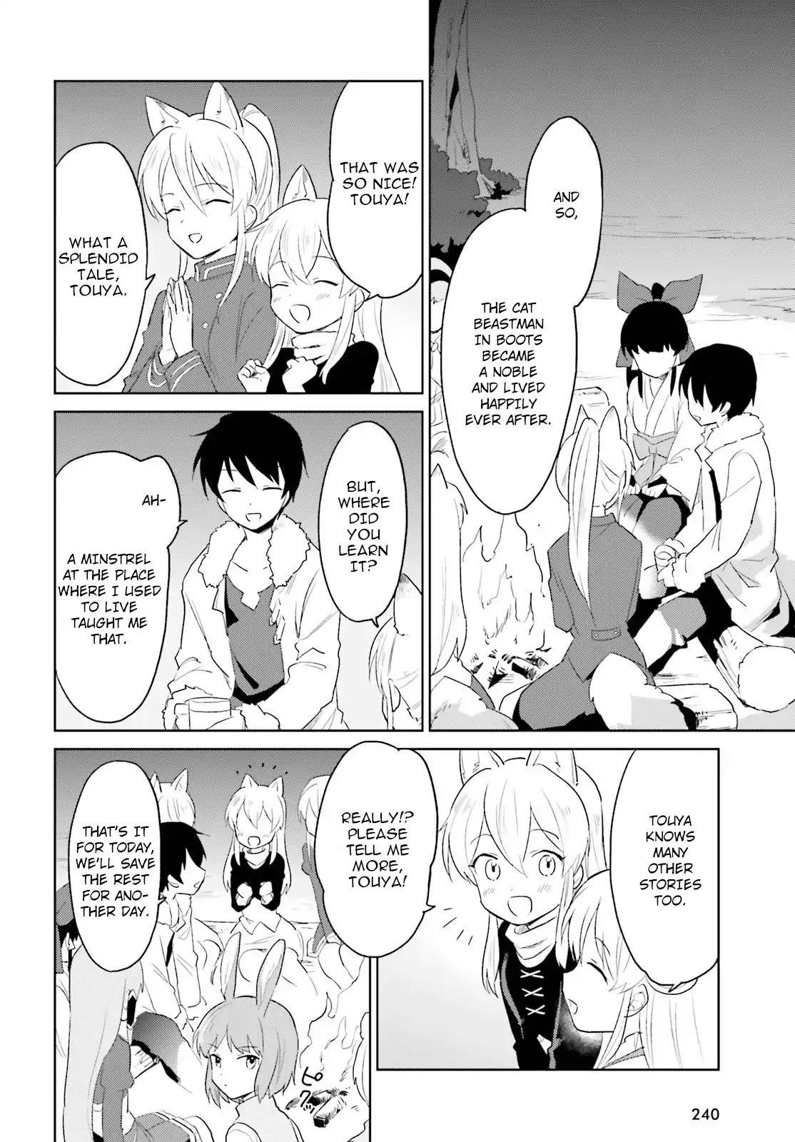 In Another World With My Smartphone Chapter 17 - Page 6