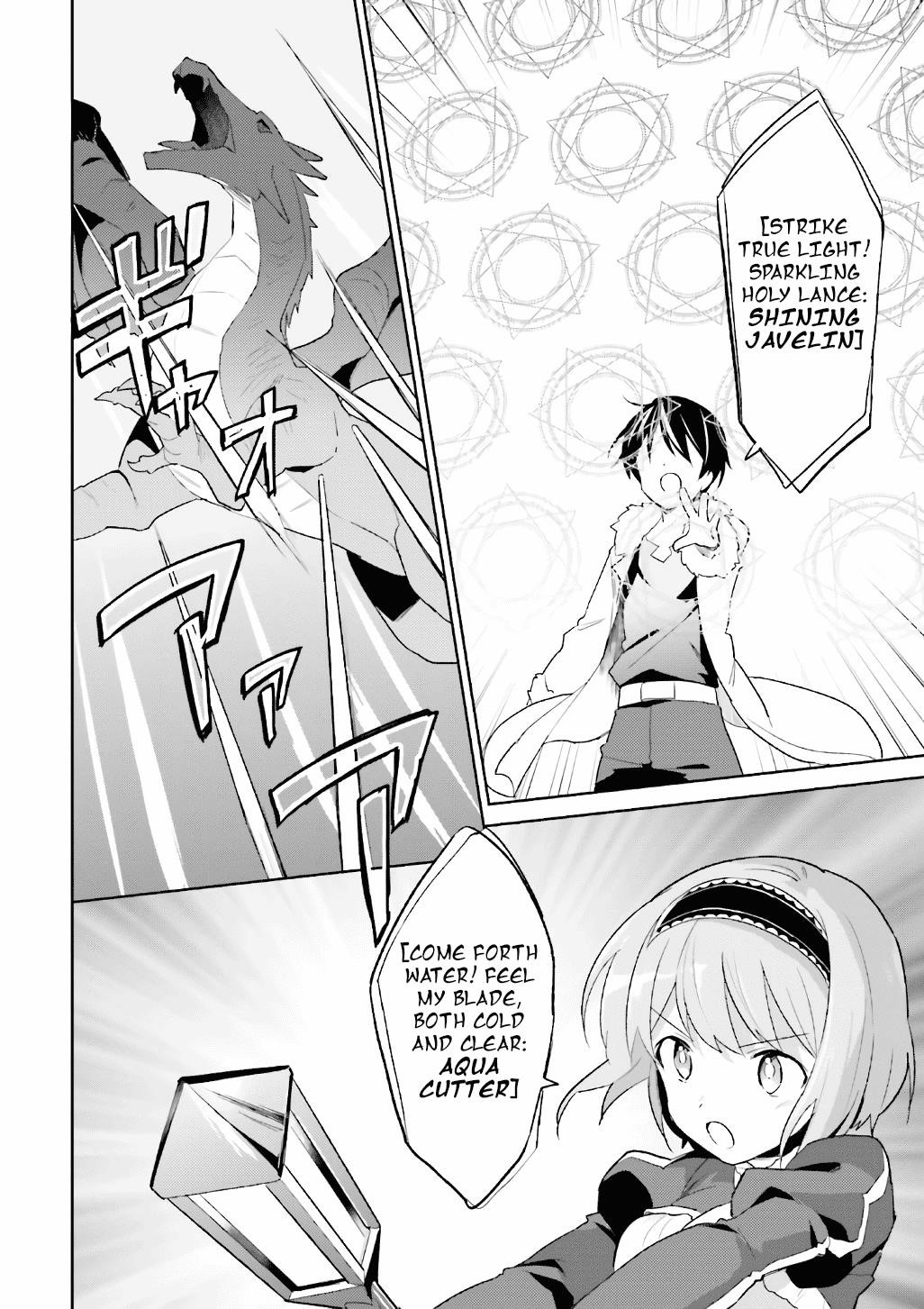 In Another World With My Smartphone Chapter 18 - Page 16