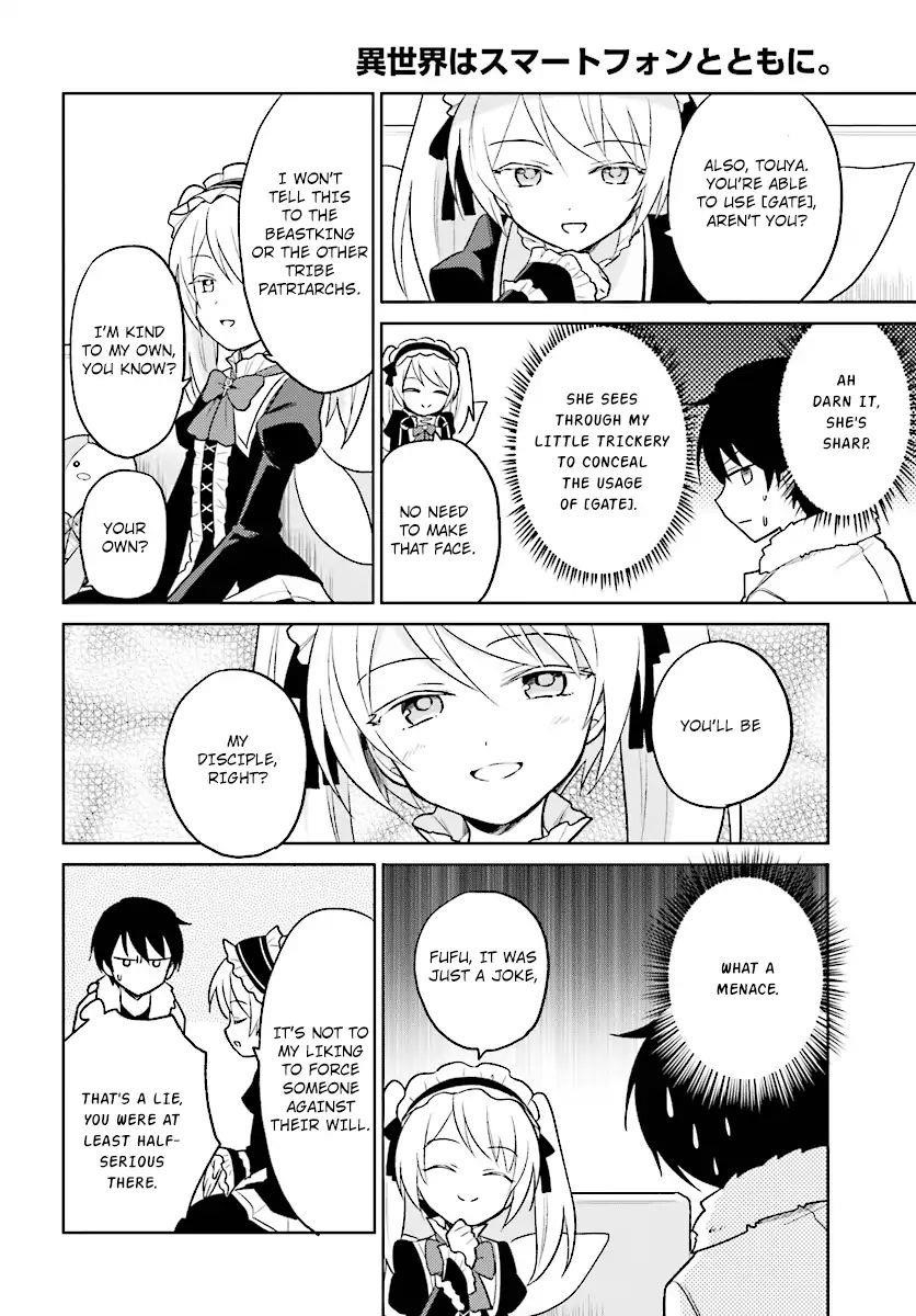 In Another World With My Smartphone Chapter 24 - Page 18