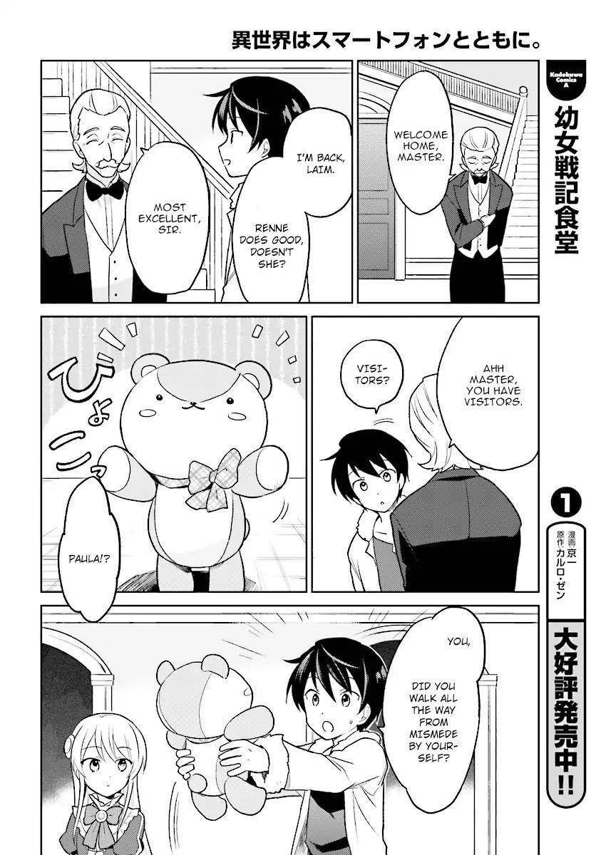 In Another World With My Smartphone Chapter 24 - Page 8