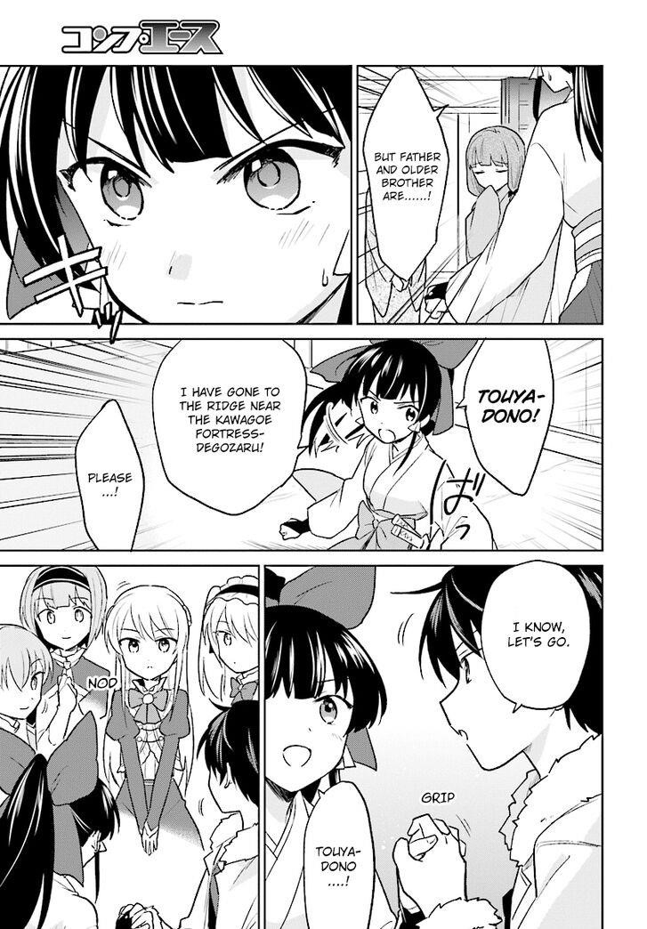 In Another World With My Smartphone Chapter 25 - Page 9