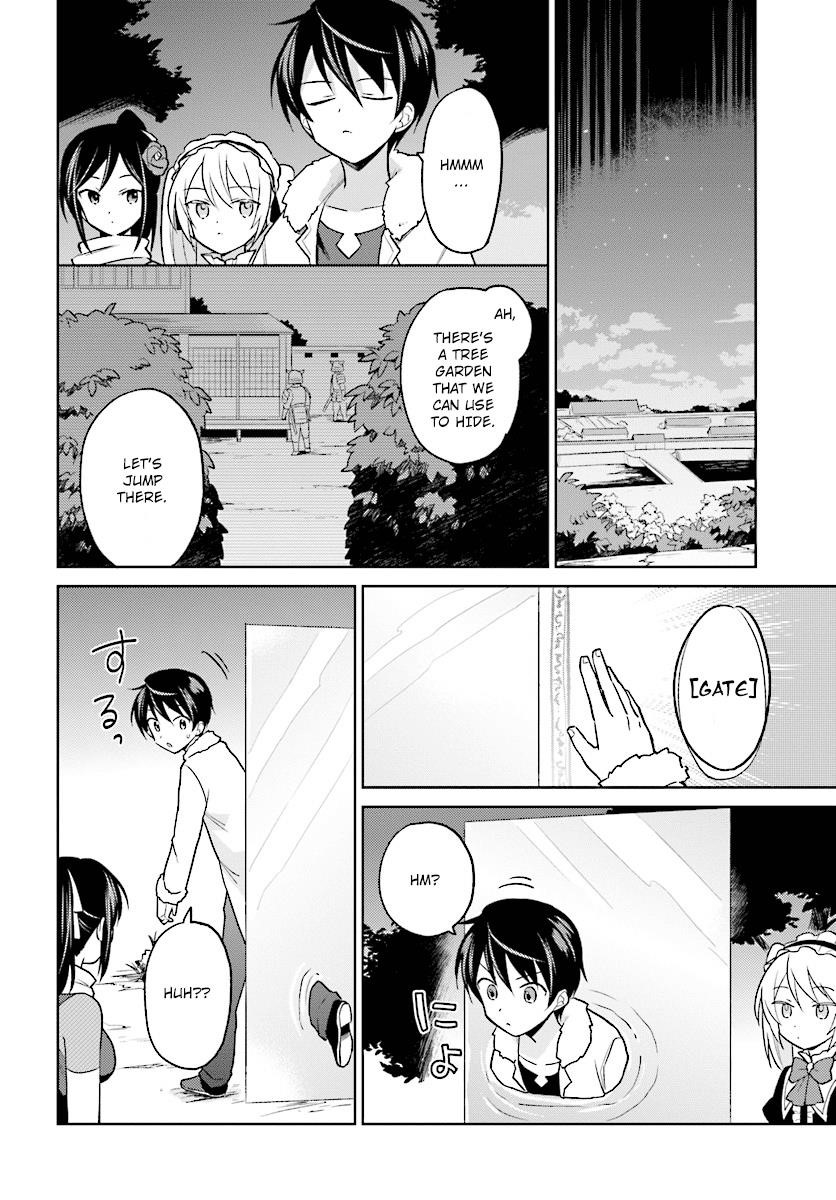 In Another World With My Smartphone Chapter 26 - Page 8