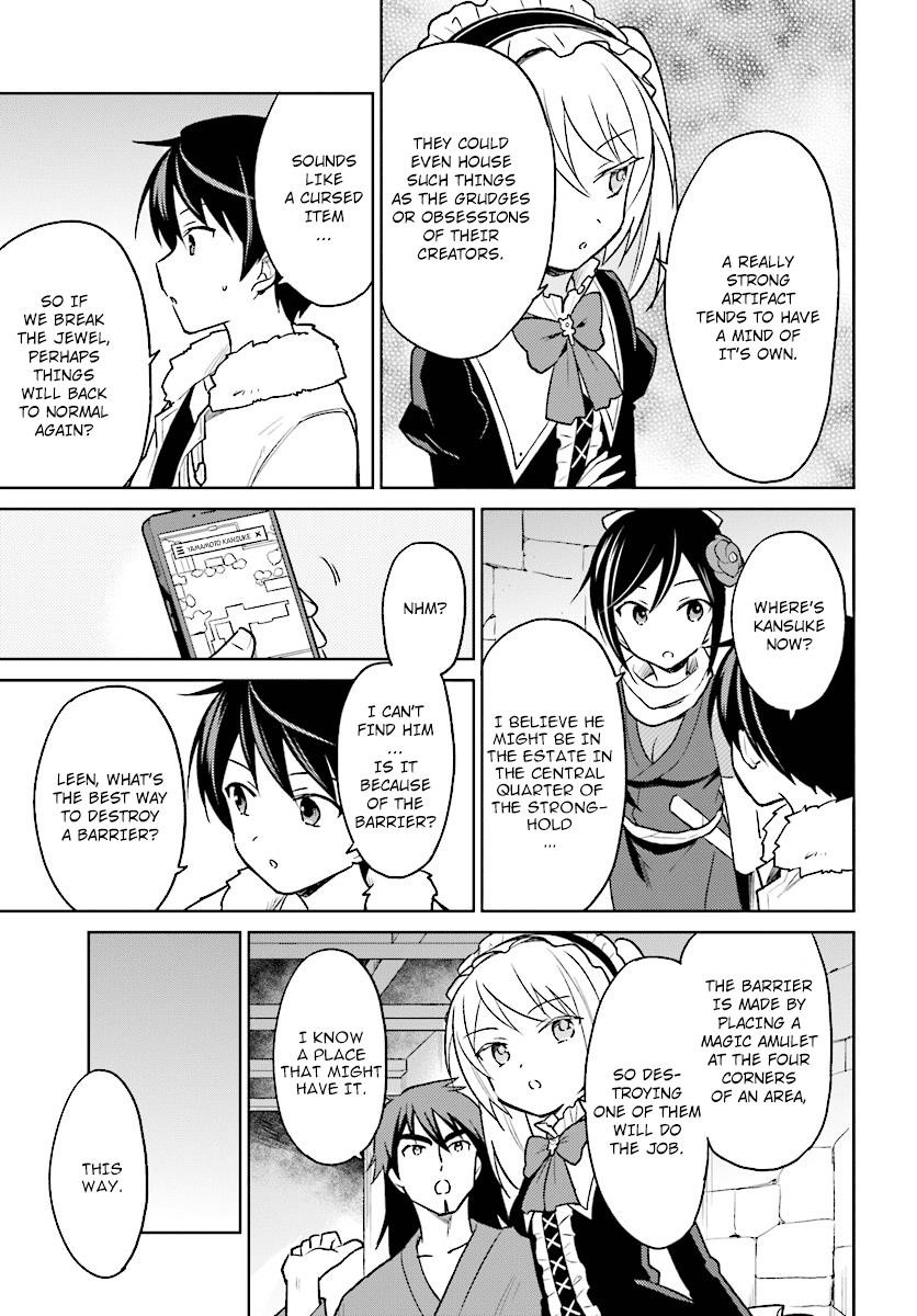 In Another World With My Smartphone Chapter 27 - Page 7