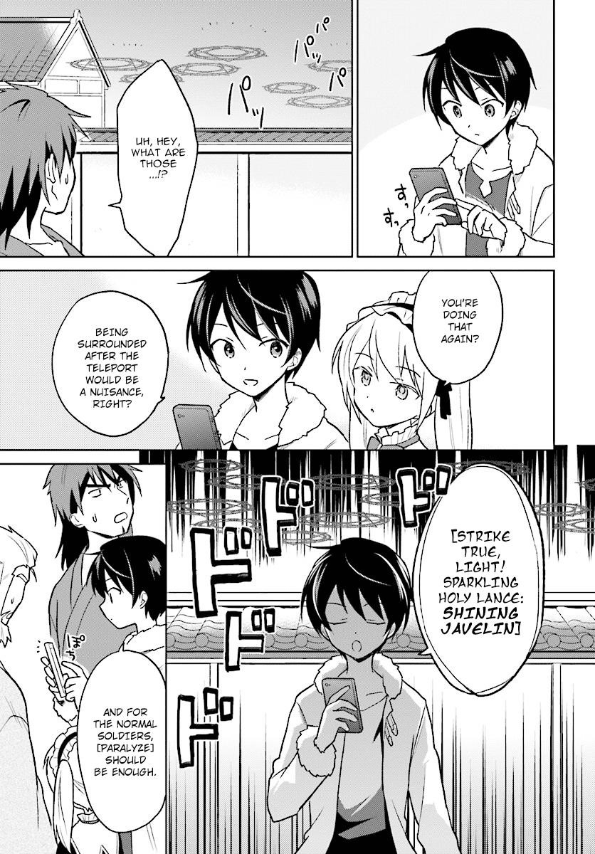 In Another World With My Smartphone Chapter 27 - Page 9