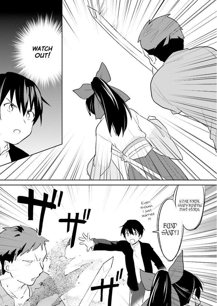 In Another World With My Smartphone Chapter 3 - Page 12