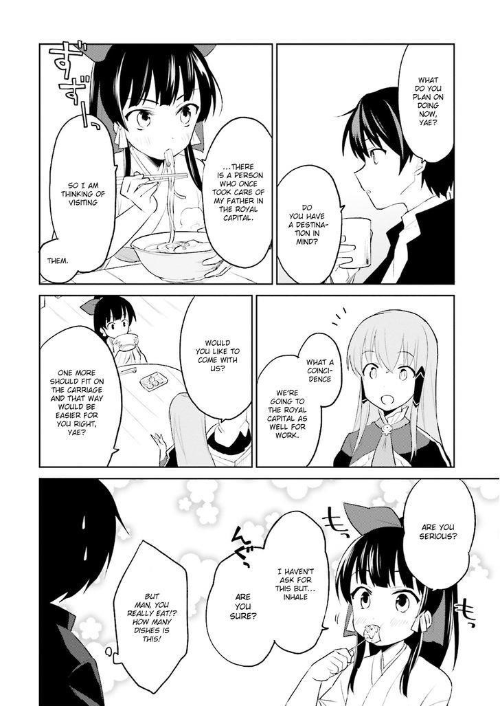 In Another World With My Smartphone Chapter 3 - Page 18