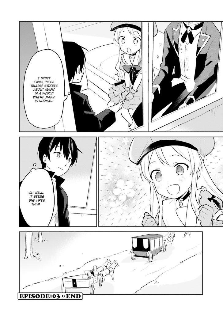 In Another World With My Smartphone Chapter 3 - Page 46