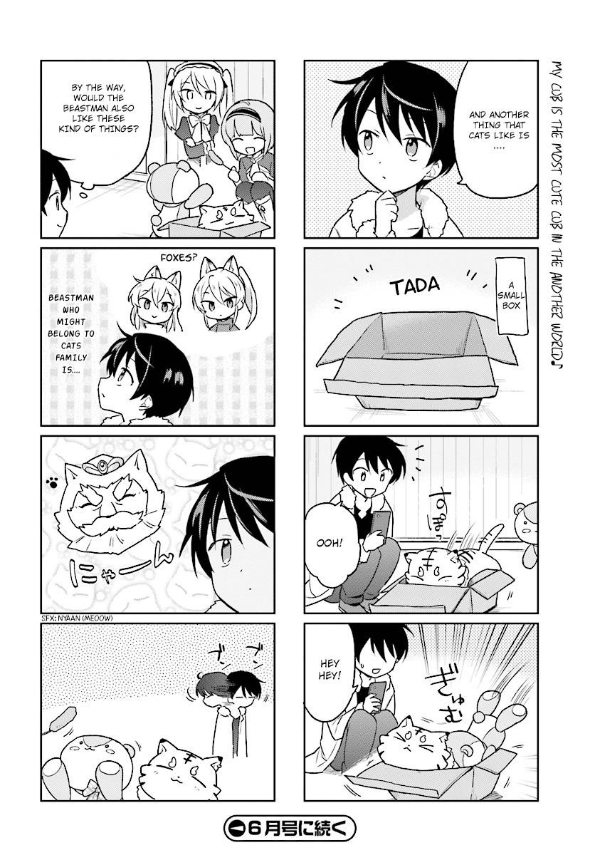 In Another World With My Smartphone Chapter 30.5 - Page 4