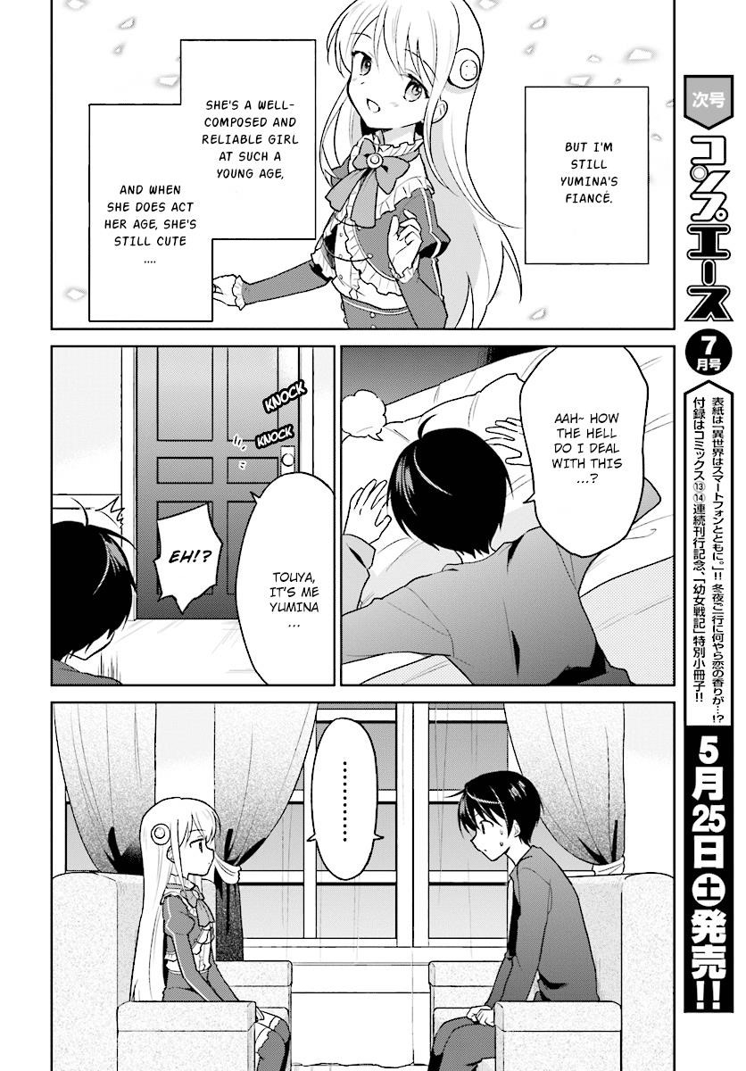 In Another World With My Smartphone Chapter 31 - Page 2
