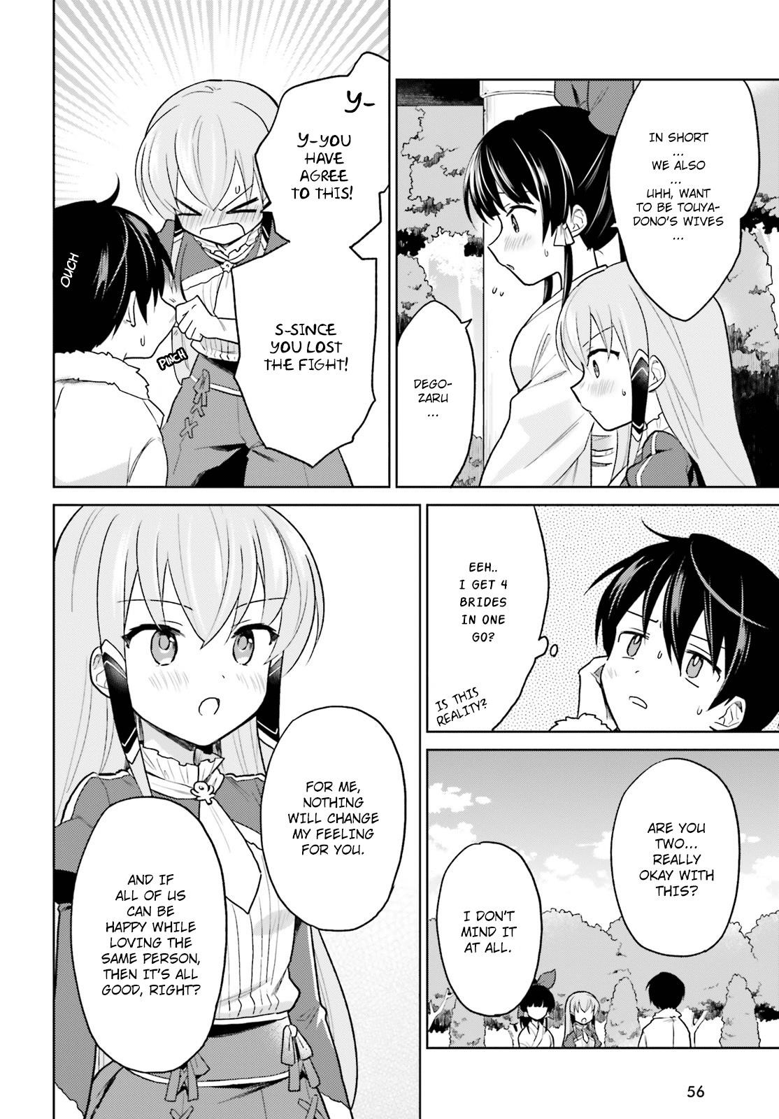 In Another World With My Smartphone Chapter 32 - Page 17