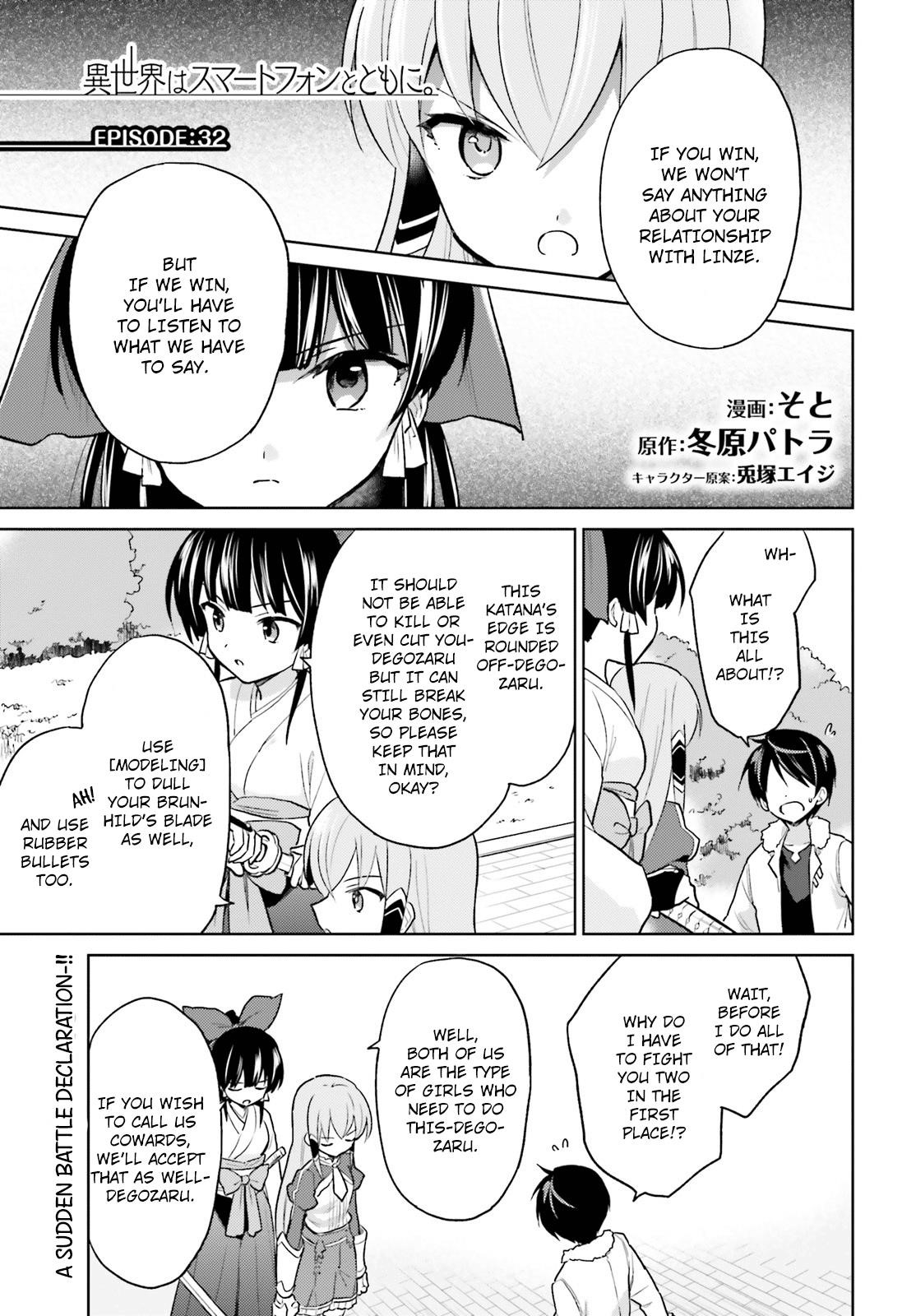 In Another World With My Smartphone Chapter 32 - Page 2