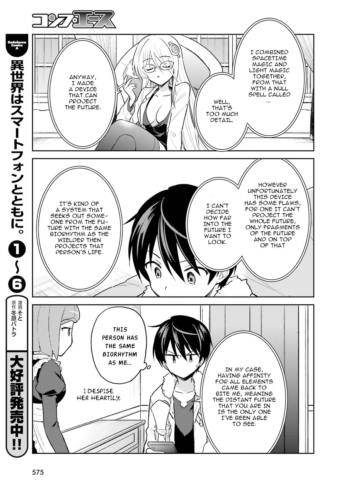 In Another World With My Smartphone Chapter 33 - Page 13
