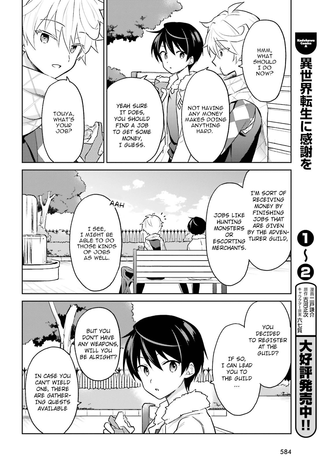 In Another World With My Smartphone Chapter 33 - Page 22