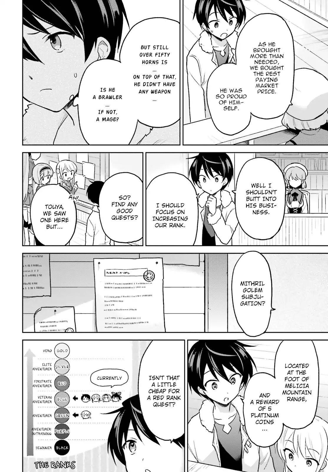 In Another World With My Smartphone Chapter 34 - Page 2