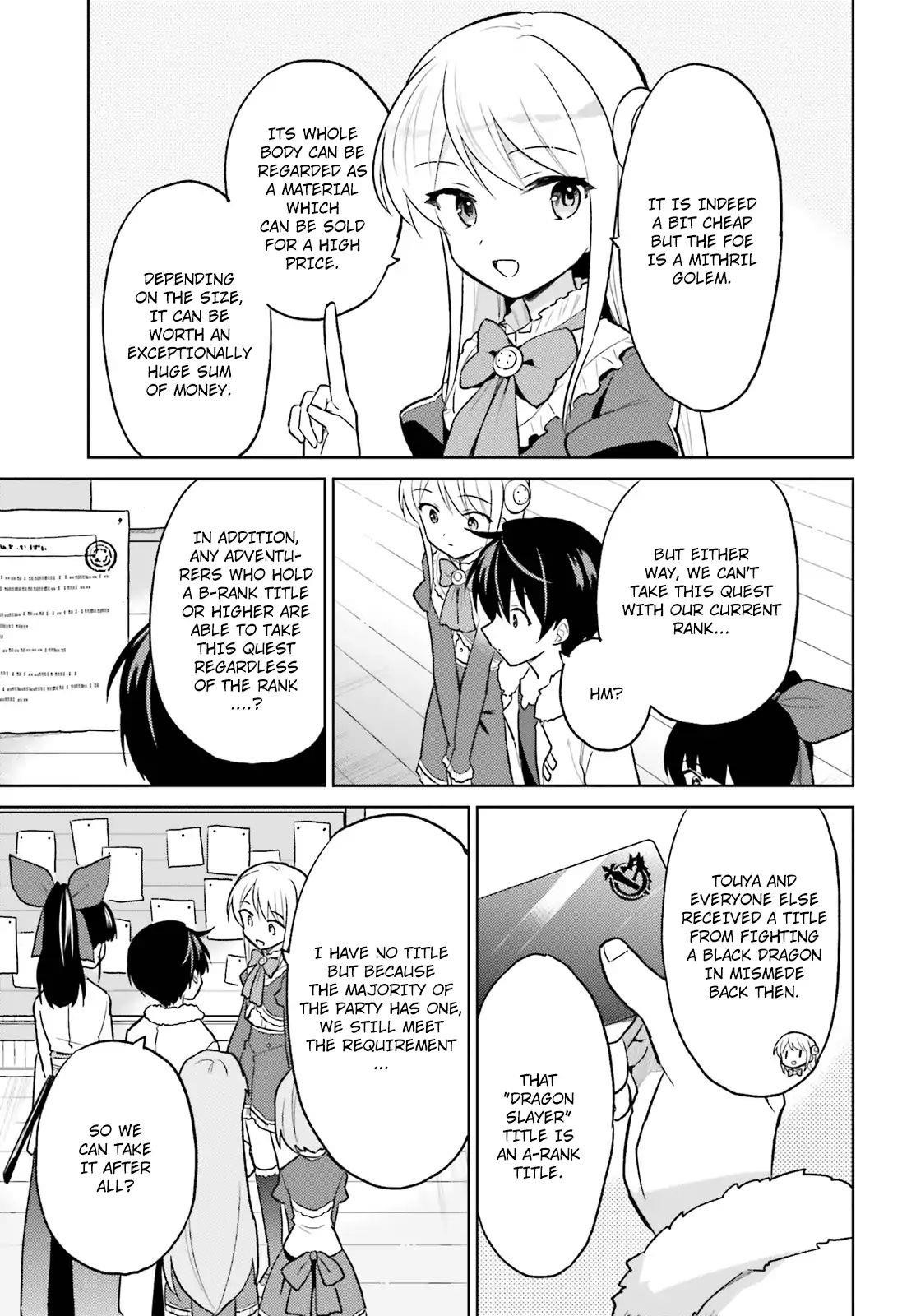 In Another World With My Smartphone Chapter 34 - Page 3